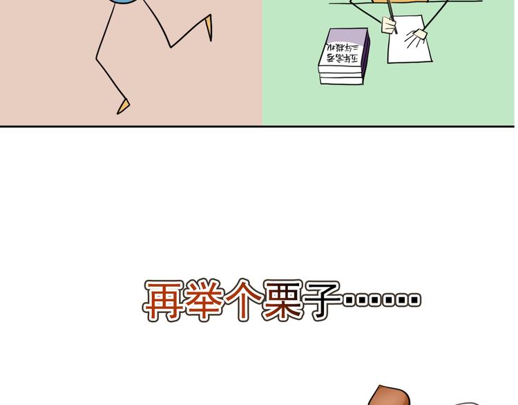 第40话  你竟然是这种狗！4