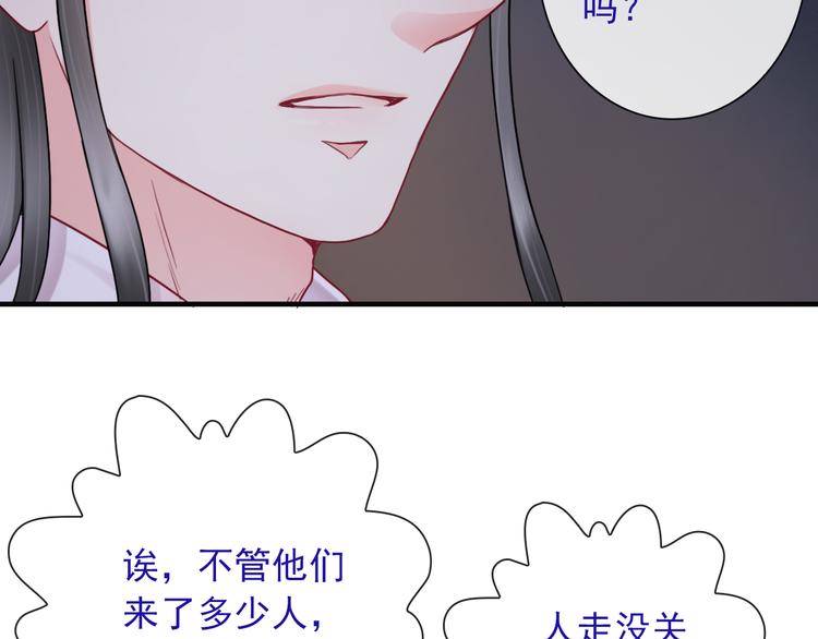第16话 艰难的寻找90