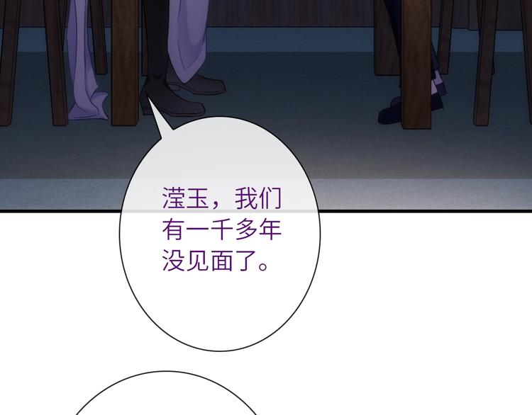 第38话 物是人非23