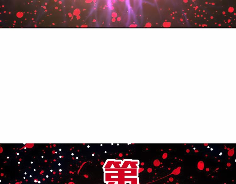 第23话 原来你是阴差120