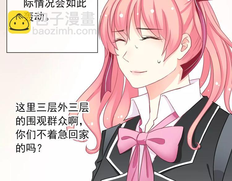 第86话 围观4