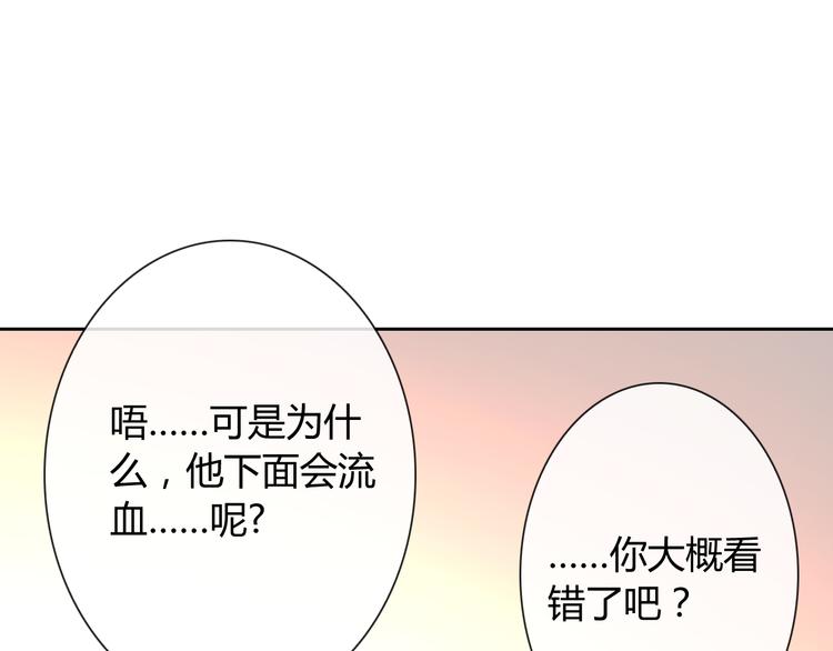 第14话 脱险94