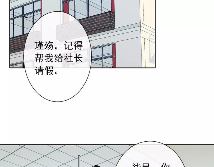 第58话 火药味1