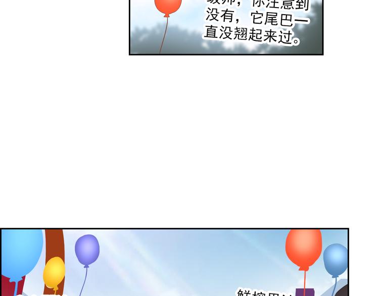 第106话  转学70