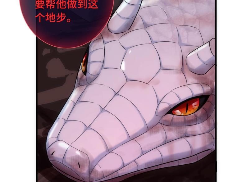 第49话 送你上路59