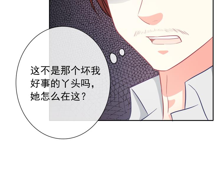 第37话 我不会让她受到伤害！24