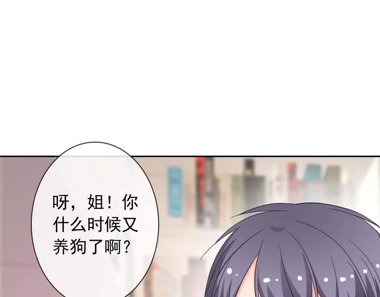 第63话 我是男的！7