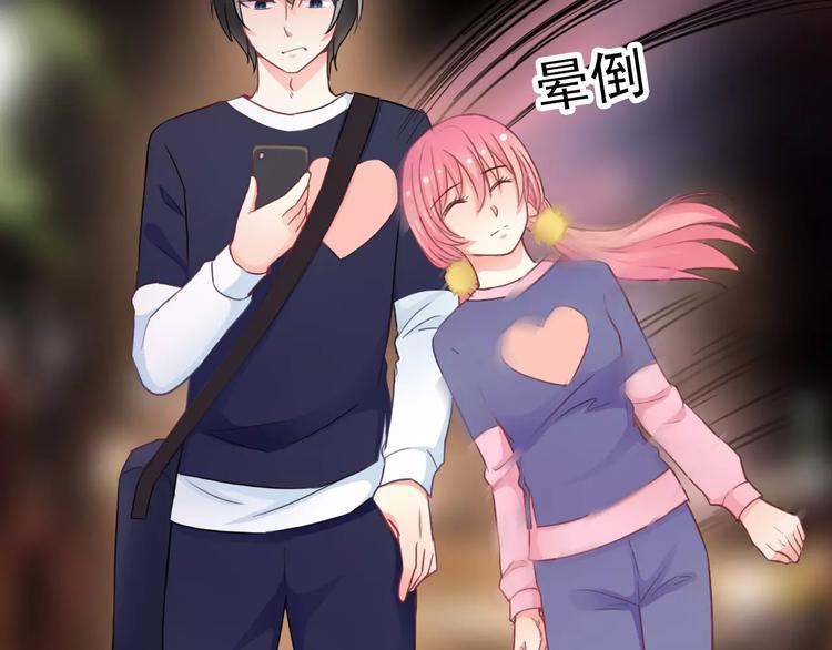 第77话 栓绳子93