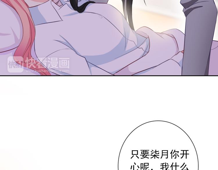 第56话 我陪在你身边73