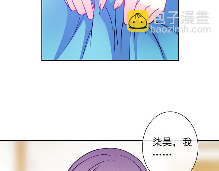 第49话 我喜欢你！2