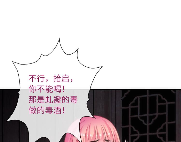 第36话 让我温暖你51