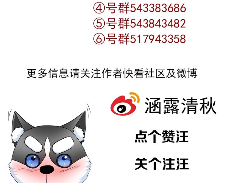第28话 想听你的回答91
