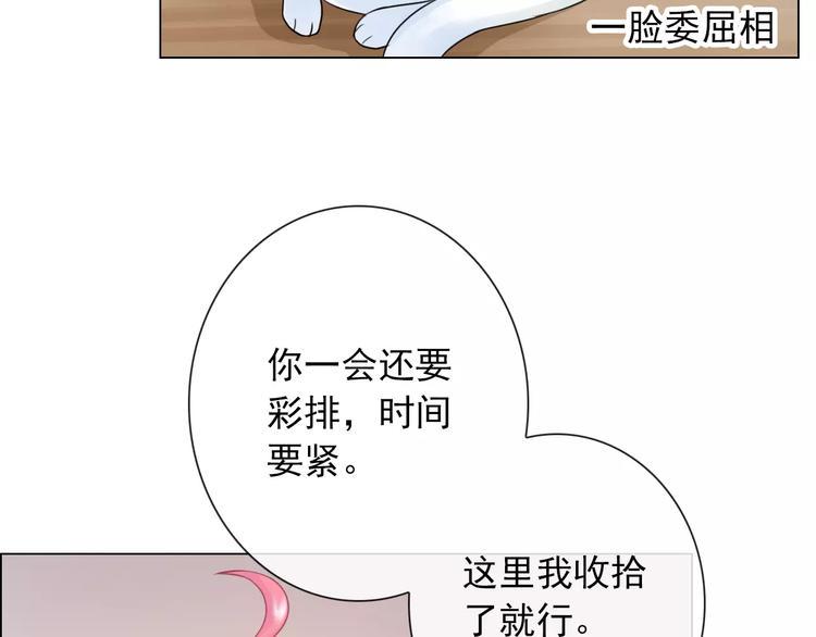 第94话  中毒32