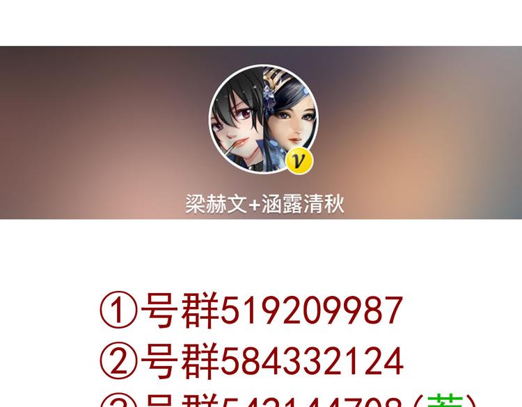第35话 这只狗快成精了吧！？82