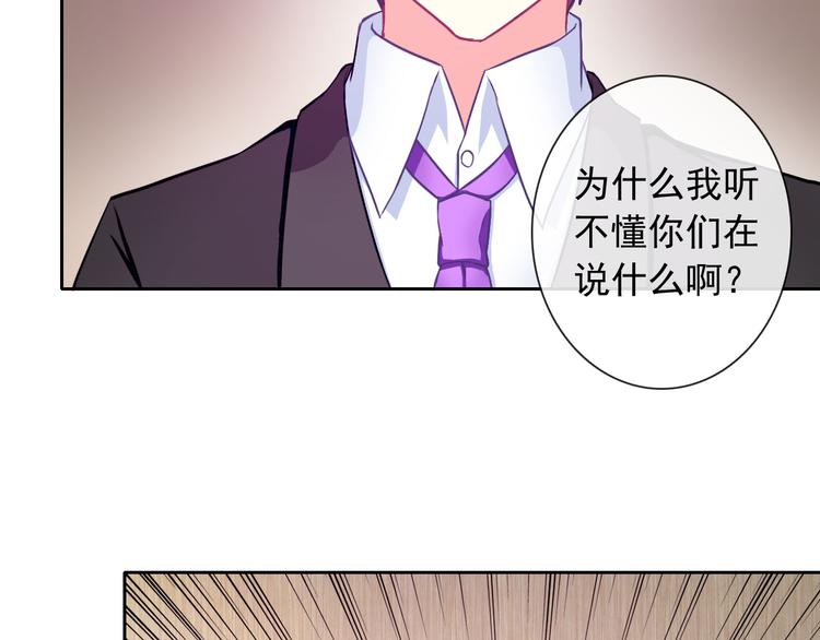 第34话 黑锅你来背56