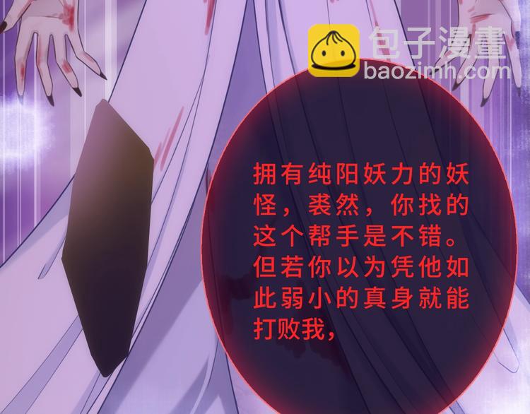 第48话 脱险？22