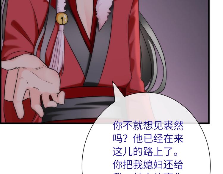 第35话 要挟70