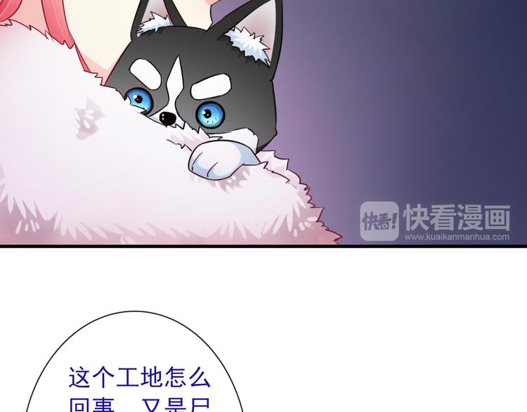 第18话 她的怀抱97