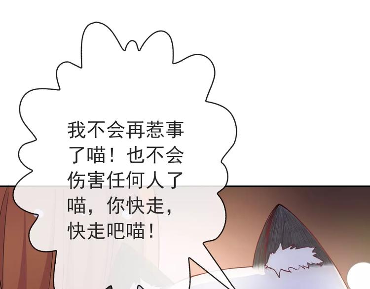 第77话 栓绳子50