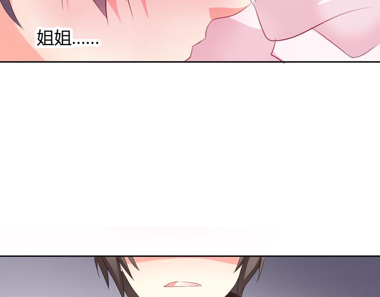 第9话 弟弟出事了81