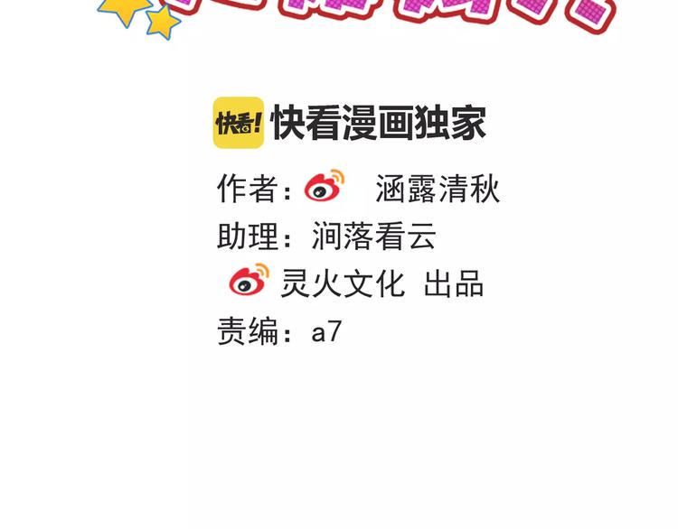 第89话 猫妖1
