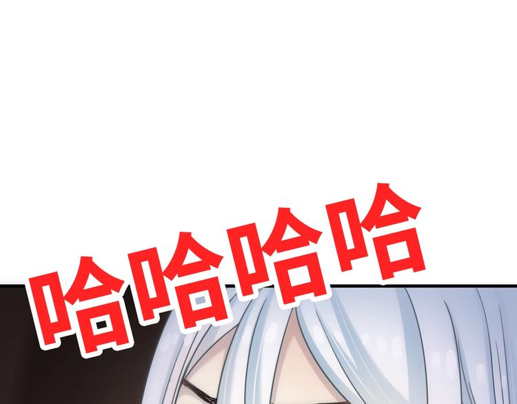 第45话 他的软肋54