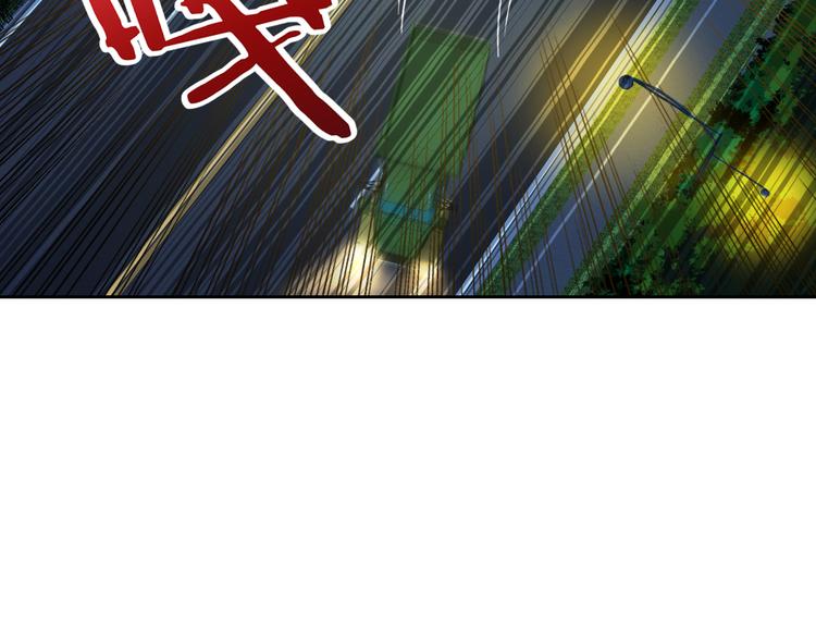 第23话 原来你是阴差3