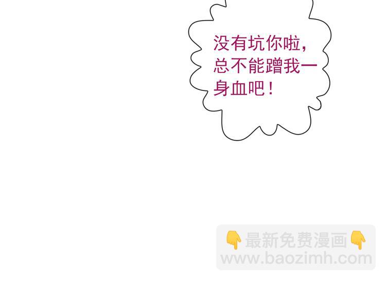 番外  二哈的烦恼~43