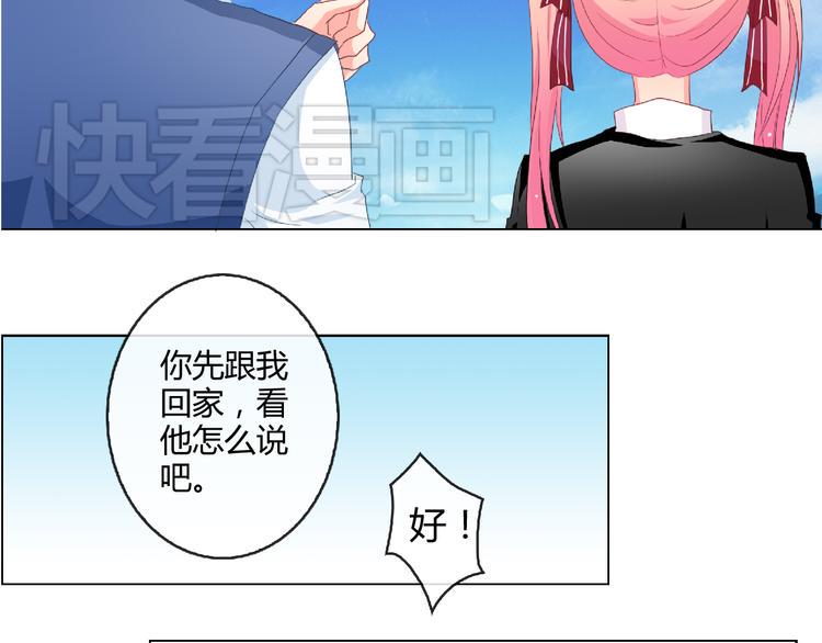 第4话 同居1