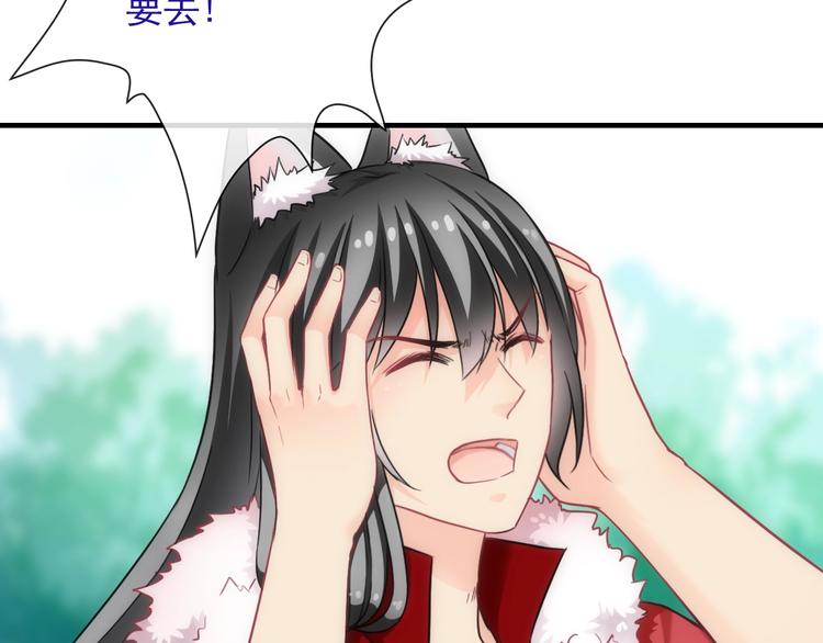 第40话 执着的爱18