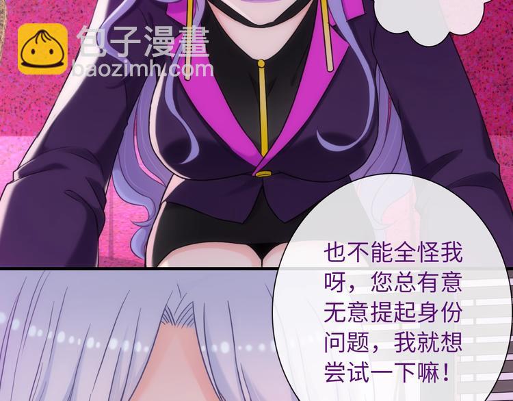 完结篇 此生有你63