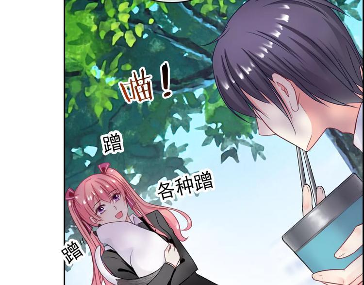 第88话 老熟人54