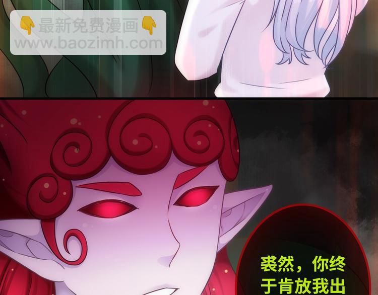 第54话 幸福时刻75