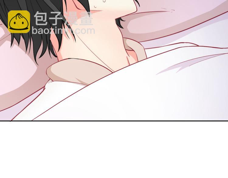 番外 拾启的大姨妈47