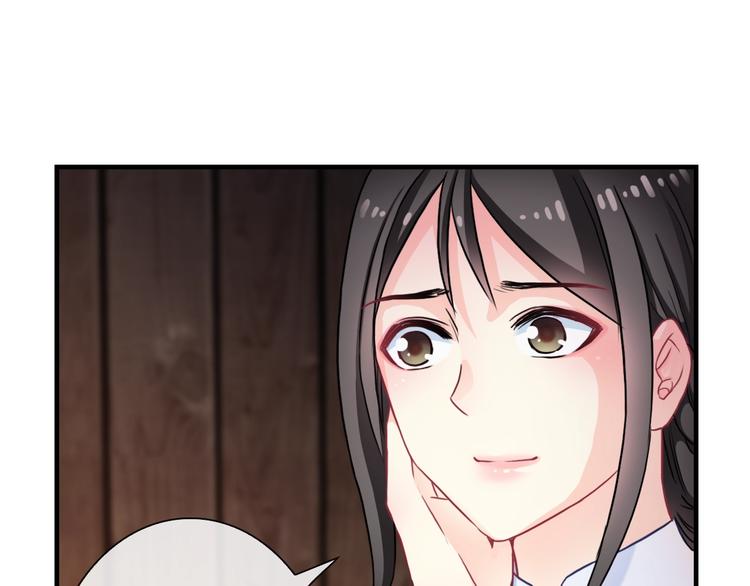 第34话 孤女与蛇82