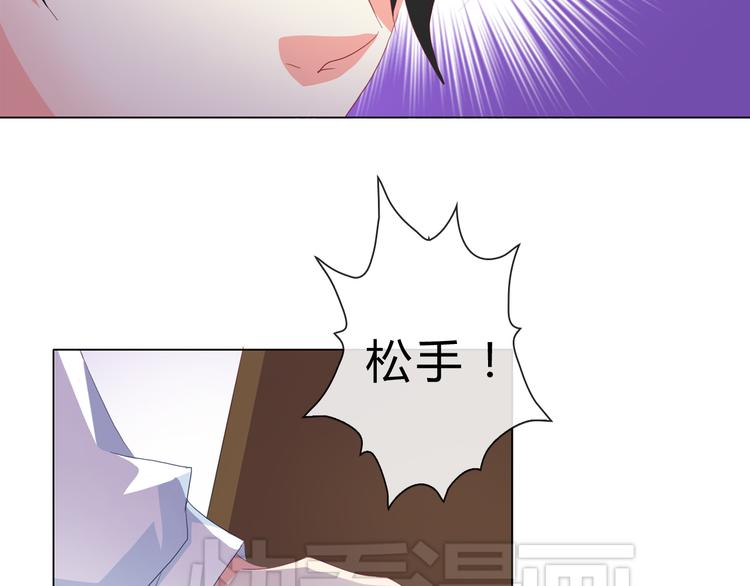 第5话 被看光了！47