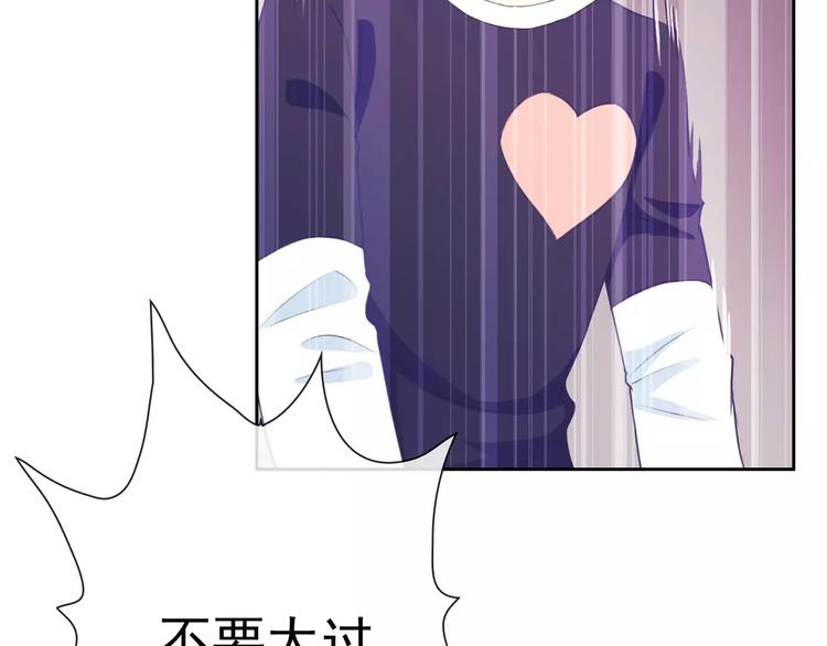第67话 做我女朋友65