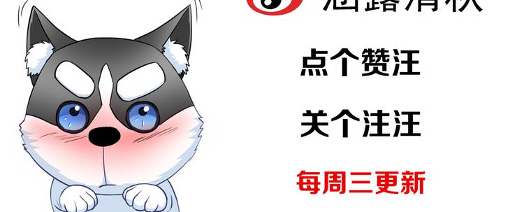 第24话 可爱的小聪明109