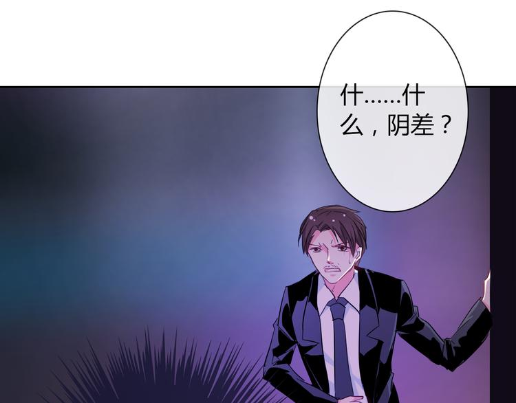 第13话 结界破了87