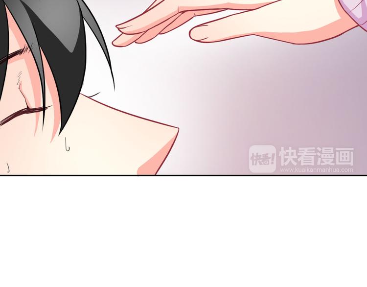 番外 拾启的大姨妈51
