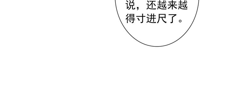 第64话 卖萌可耻！18