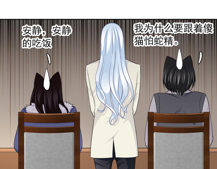 第105话  最后一个七魂27