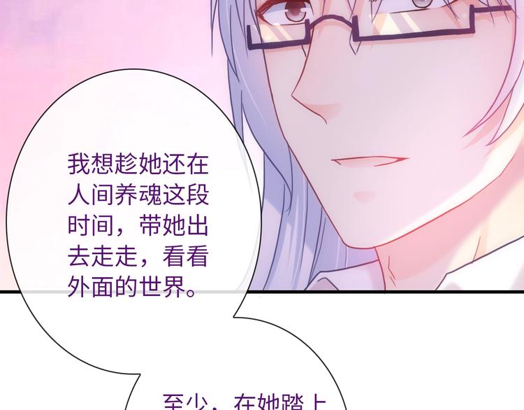 第53话 惊喜71