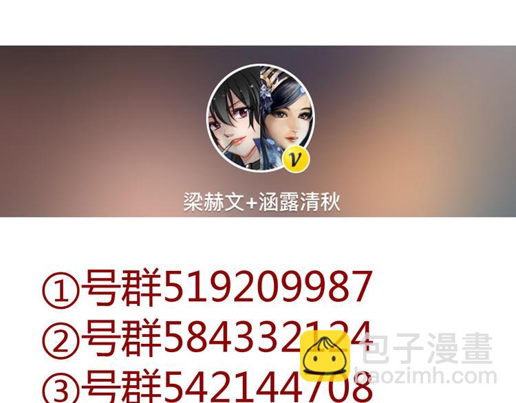 第30话 吃醋的弟弟76