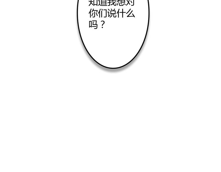 第8话 柒月的任务87