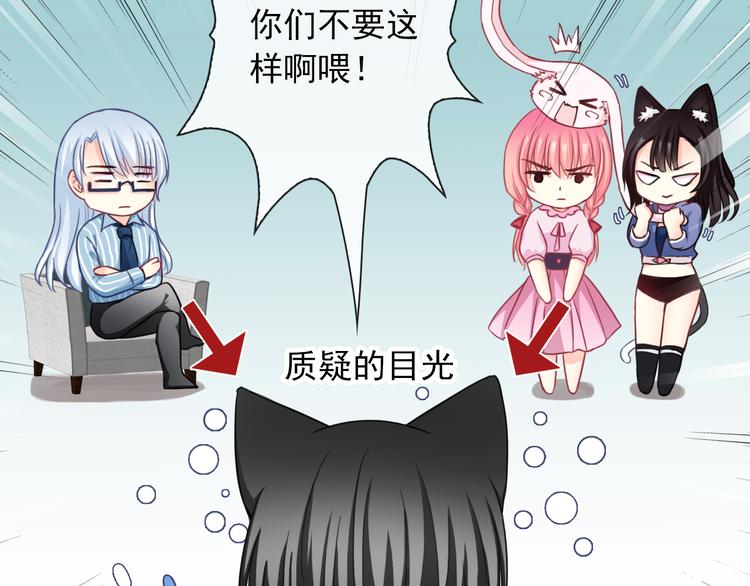 番外  新的开始24