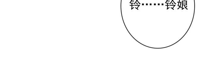 第88话 老熟人89