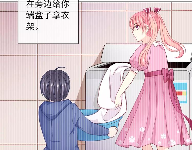 第91话 熊孩子52