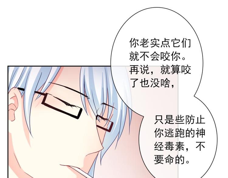 第101话  反击67