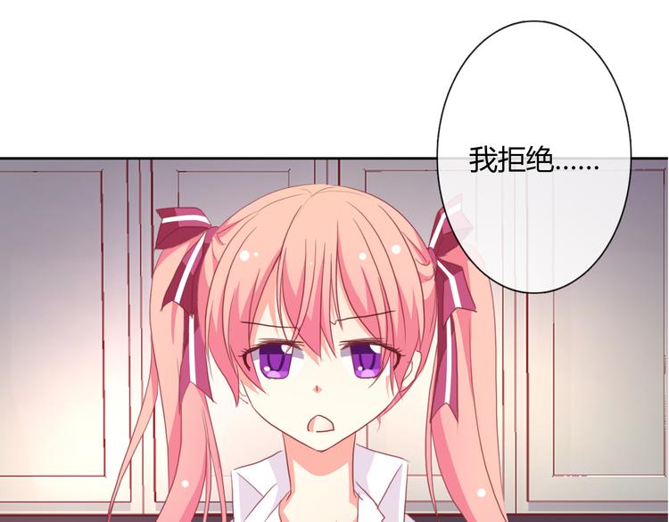 第8话 柒月的任务68